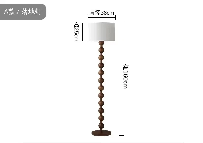 Vintage Wood-Bead Floor & Table Lamp - Image 8