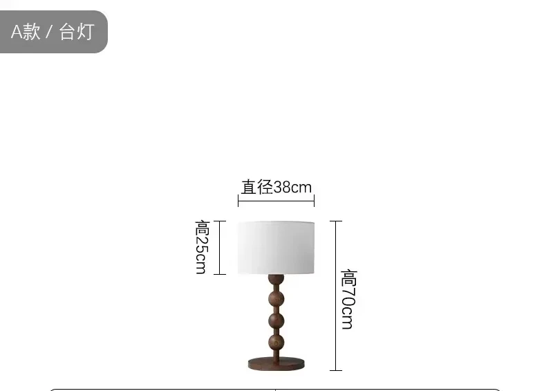 Vintage Wood-Bead Floor & Table Lamp - Image 9